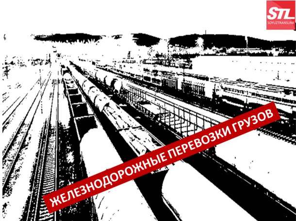 Международные и междугородные грузовые перевозки. Проектные, негабаритные, тяжеловесные грузы, фотография 4