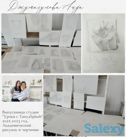 Подготовка к творческим экзаменам, академический рисунок, черчение, фотография 1