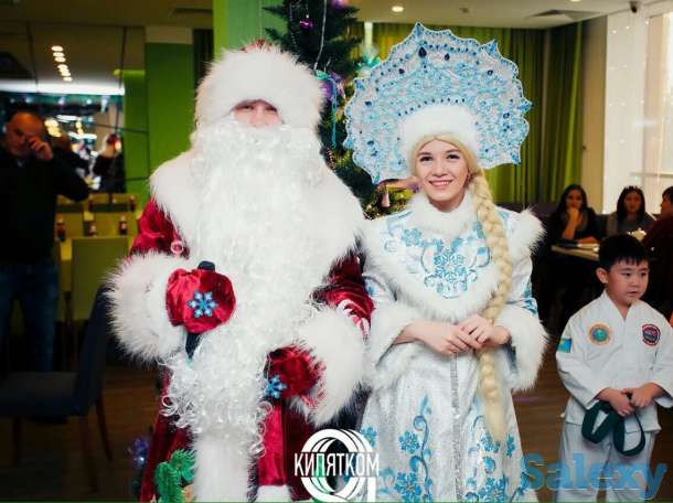 Дед Мороз и Снегурочка на дом, фотография 1