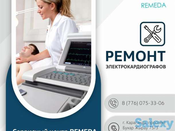 Ремонт медицинского оборудования, фотография 3