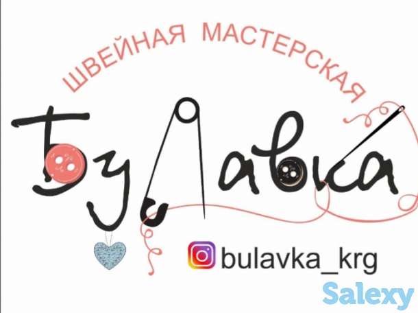 Пошив женской и детской одежды, фотография 1