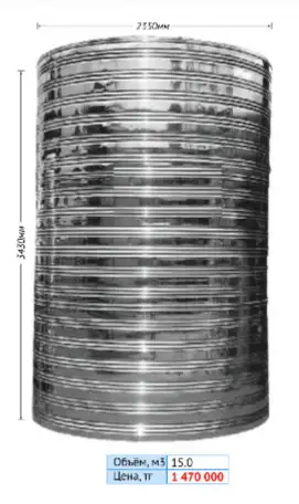 Большие Емкости для питьевой воды 10 - 25 кубов, фотография 2