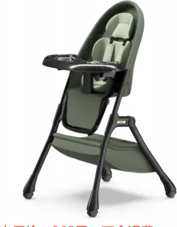 Стульчик A BLVD MY 009, фотография 1