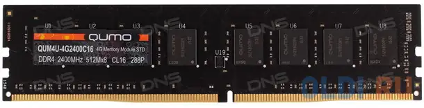 Оперативная память для компьютера qumo qum4u-4g2400c16 dimm 4gb ddr4 2400 mhz, фотография 1