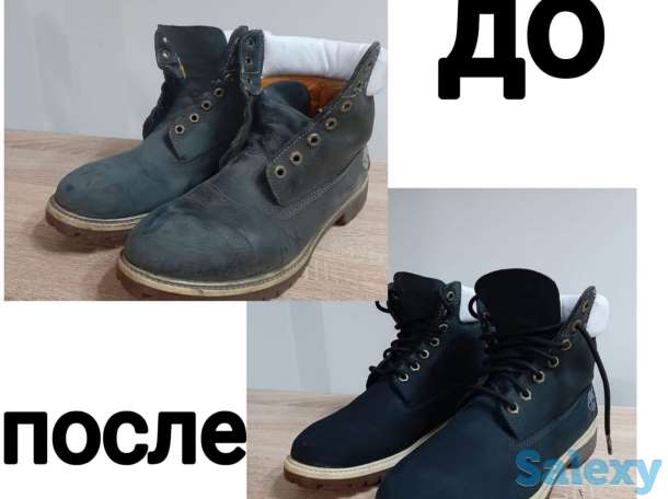 ремонт обуви, фотография 5