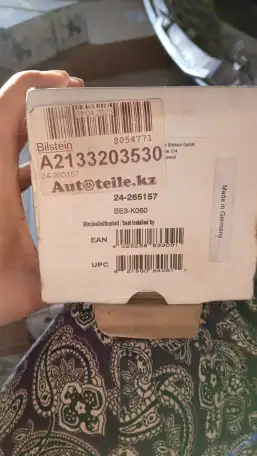 рычаг гелик, фотография 2