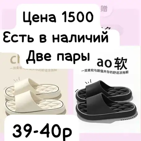 Продаю, фотография 2