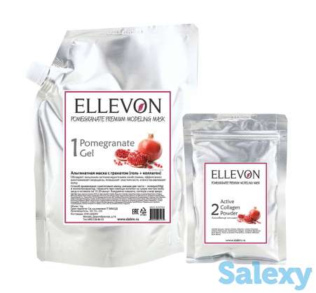 Альгинатная маска премиум с гранатом (гель + коллаген) 1000 мл+100 гр, фотография 1
