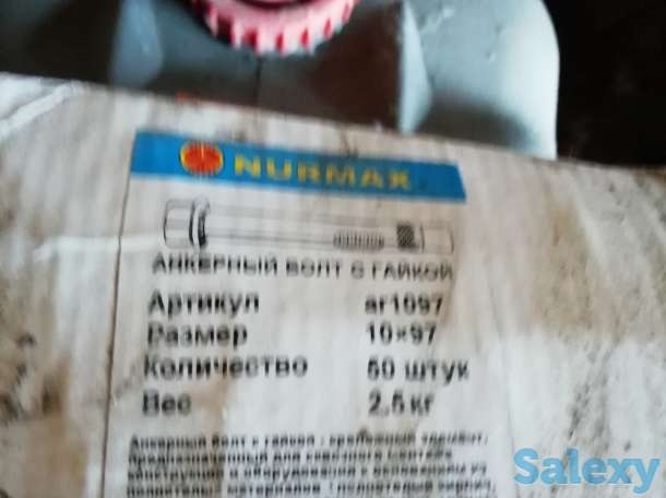 Крепёж в ассортименте, фотография 5