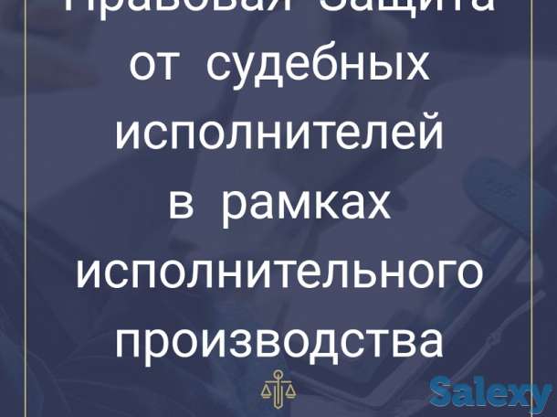 «Сроки предъявления претензии на приобретенные потребительские товары», фотография 5