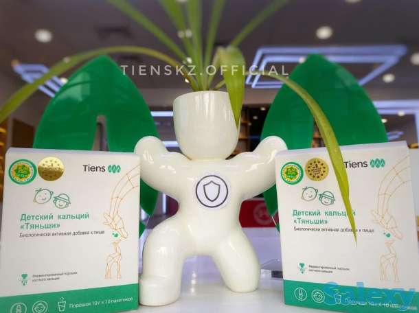 Детский Кальций, фотография 1