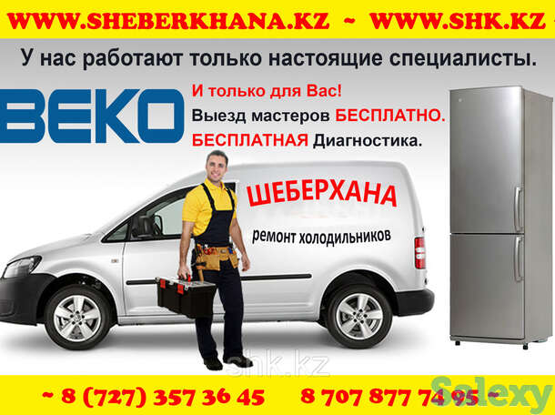 Замена блока индикаторов холодильника либхер/liebherr, фотография 1