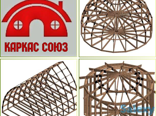 Каркас юрты, фотография 3