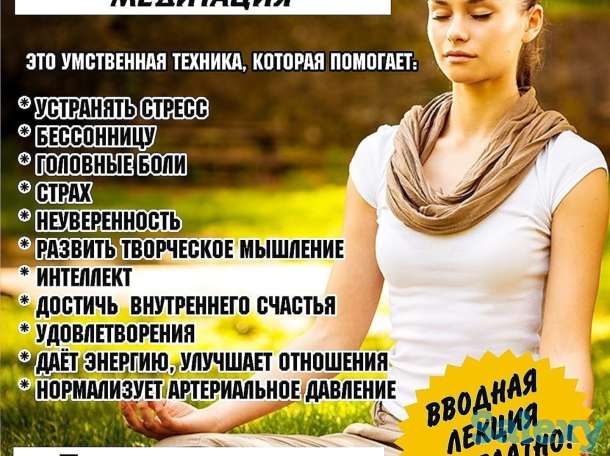 Стресс уходит ... жизнь начинается!, фотография 1