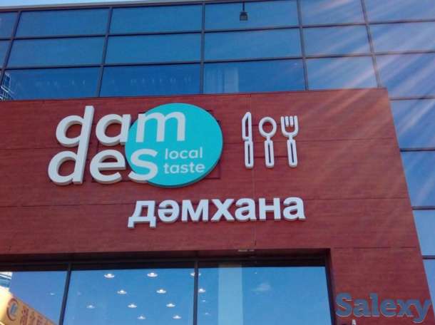 Наружная реклама, фотография 1