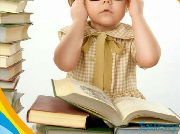 Центр развития «SMART+» рад предложить  курсы для Ваших детей, фотография 2