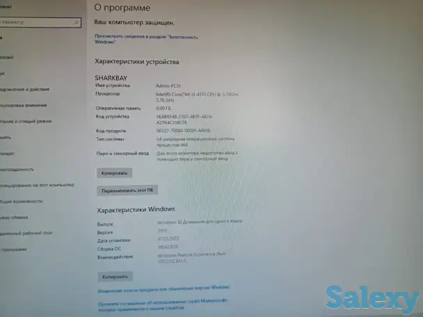 продаю или меняю на мясо и продукты, фотография 2