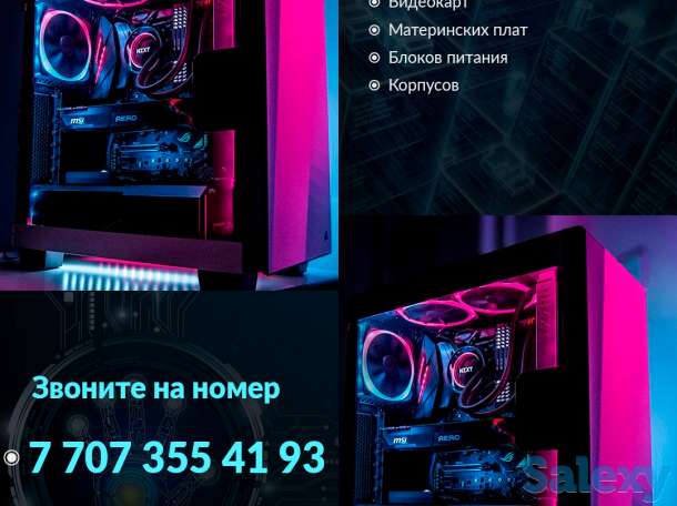 Ремонт компьютеров, ноутбуков любой марки, моноблоков, macbook, IMac., фотография 1