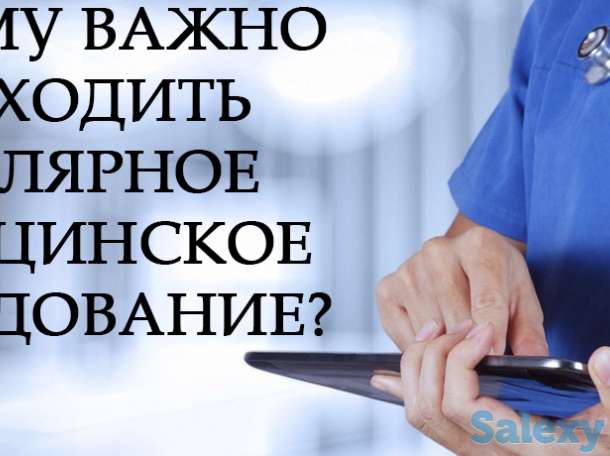 Лечение онкологии и сердечных заболевании в Южной Корее, фотография 2