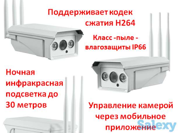 Продам беспроводную 4G камеру видеонаблюдения с сим картой, уличная, день/ночь, 1080P, Q2A-CAM-4G-2.0MP, фотография 1