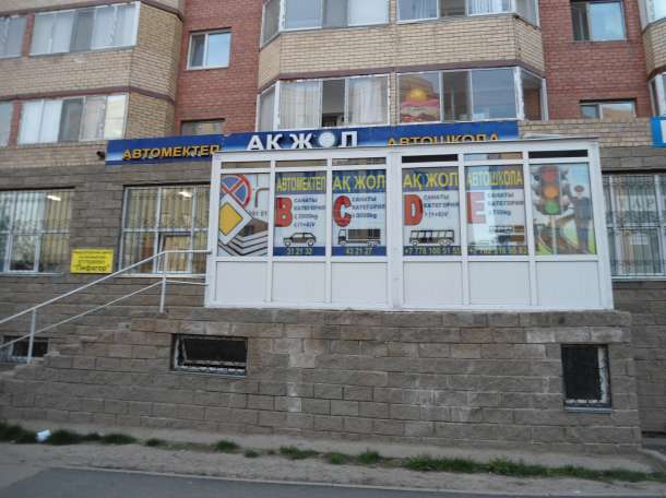 Cдам офис 12 кв.м, фотография 4