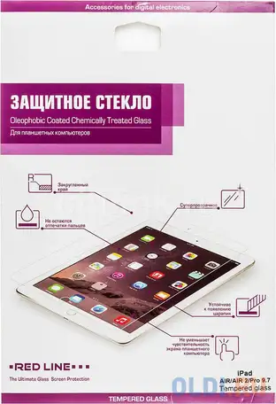 Защитное стекло red line ут000011736 для ipad pro, фотография 1