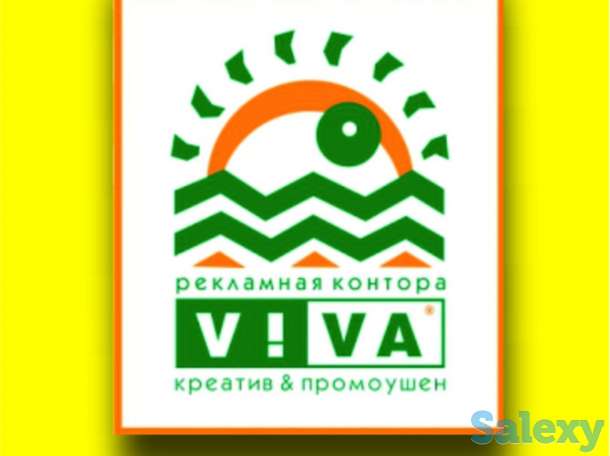 Требуется молодой специалист в рекламную компанию, фотография 1