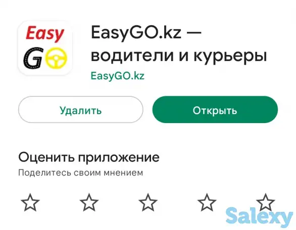 Требуются водители с авто в EasyGO Такси в Астане, фотография 1