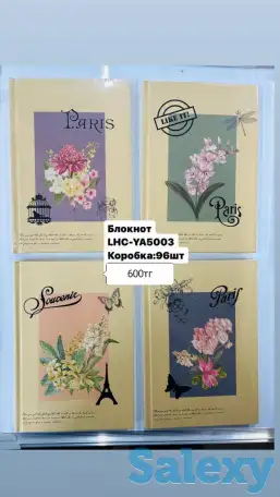 Канцелярские товары оптом, фотография 18