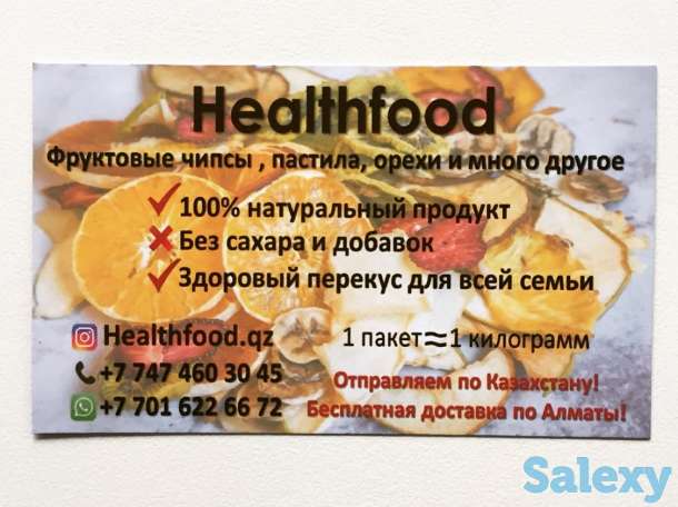 Визитки Алматы, фотография 5