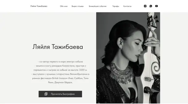 Премиум-сайты для вашего бизнеса  создадим уникальный сайт, который продает!, фотография 2