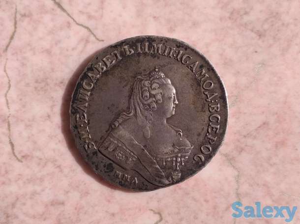 Монета, фотография 1