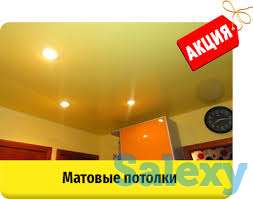 Натяжные потолки Люкс Дизайн, фотография 4