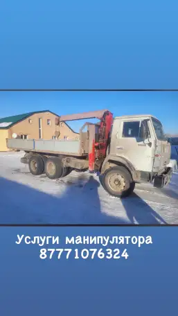 Услуги манипулятора, фотография 1