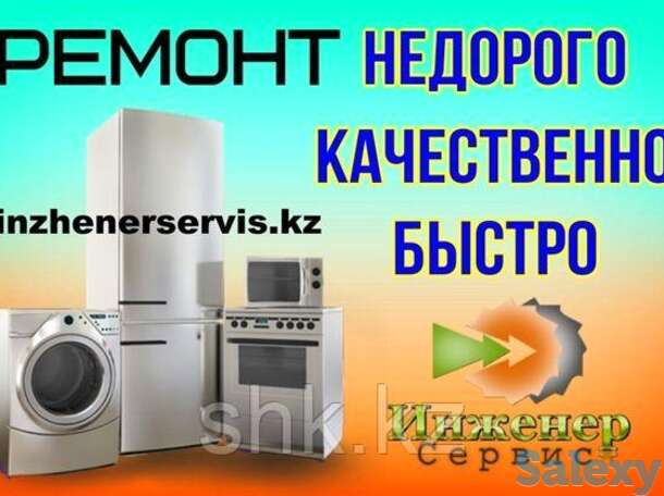 Извлечение посторонних предметов (с разбором бака) стиральной машины haier/хаиер, фотография 1