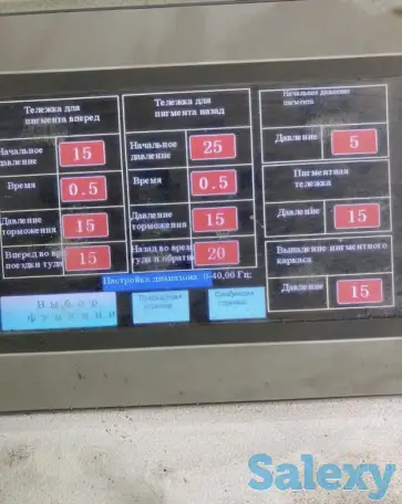 Завод по производству стеновых блоков, фотография 2