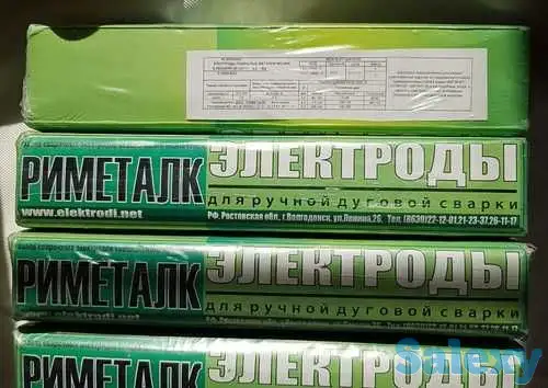 Куплю электроды ЦЛ-11, фотография 1