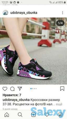 Женская новая спортивная обувь., фотография 1