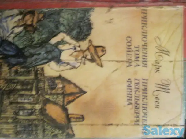 Книги разные, фотография 14