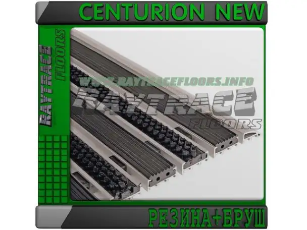 Придверная решетка CENTURION NEW РЕЗИНАБРУШ, фотография 1
