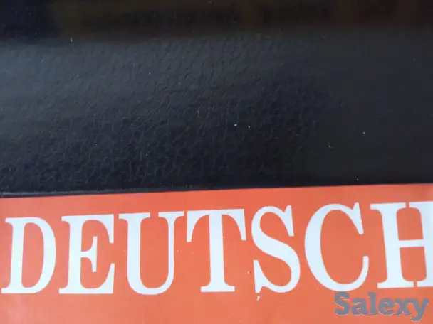 Немецкий язык для всех!, фотография 1