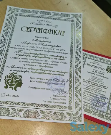 Мастер маникюра, фотография 2