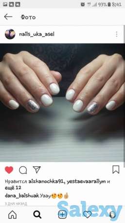 Маникюр, фотография 3