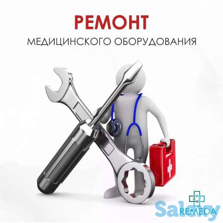 Ремонт тонометров в Атырау, фотография 3