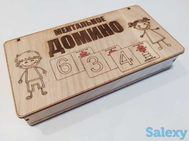 Домино для занятий Ментальной Арифметикой, фотография 3