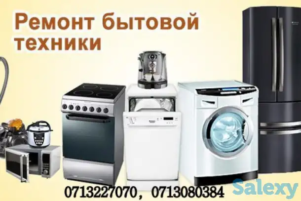 Услуги электрика, фотография 1