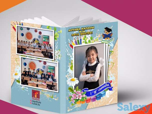 Акция!!! Всего 4.500тг-3 разворота!!! Специально для вас!!!, фотография 6