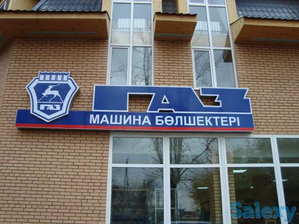 наружная реклама, вывески, фотография 3