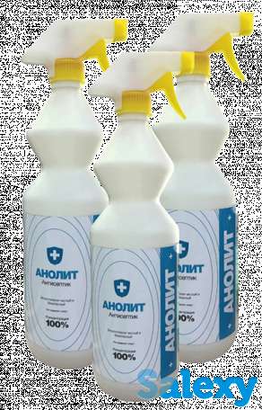 Антисептик Анолит оптом по ценам 2019 года, фотография 2