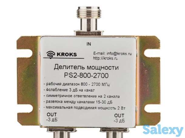 Продам разветвитель/Делитель мощности PS, фотография 1